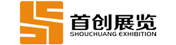 展會(huì )展位設計搭建布置,會(huì )展展臺設計搭建裝修公司,展廳設計裝修特裝搭建展覽展示公司-首創(chuàng  )裝飾