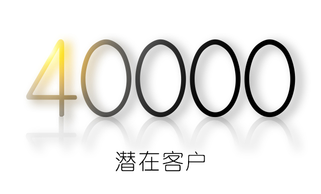 【2016 IEBE】與全球600展商、40000專(zhuān)業(yè)觀(guān)眾對接合作(圖7)