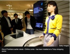 日本東芝公司在貿易展覽會(huì )展出Chihira機器美女